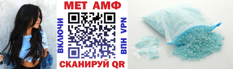 Амфетамин Розовый Борзя