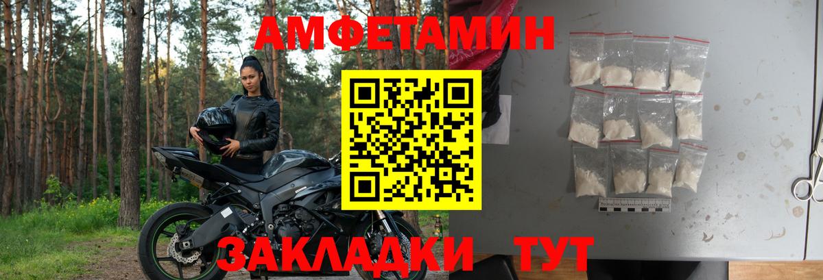 Amphetamine 97% Борзя