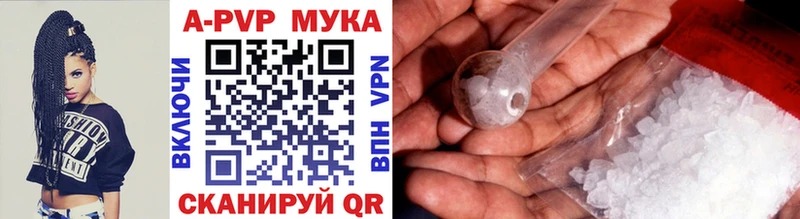 блэк спрут ONION  Борзя  A-PVP СК 