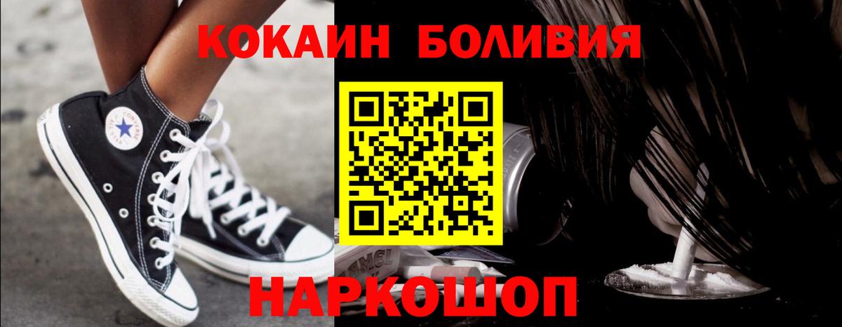 КОКАИН 97% Борзя