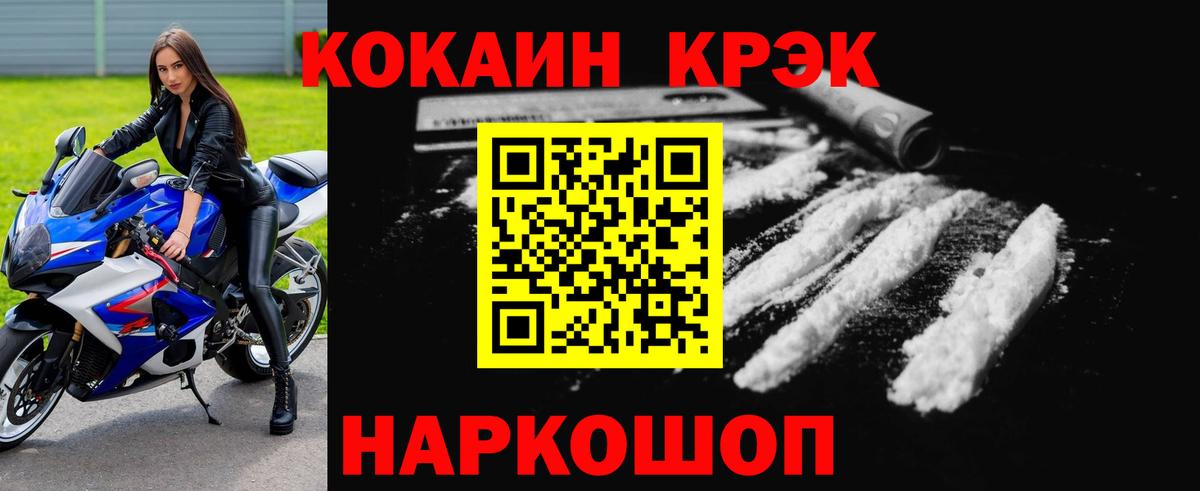 Борзя  Cocaine  Вход с VPN  COCAIN Боливия 