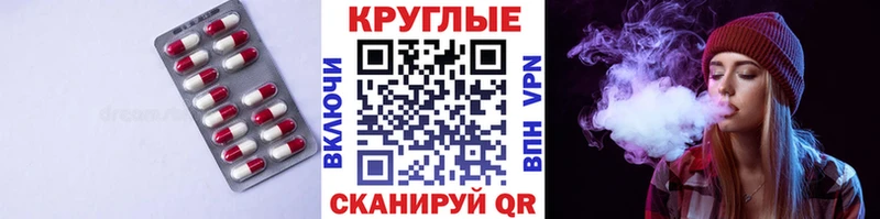 Ecstasy XTC Борзя