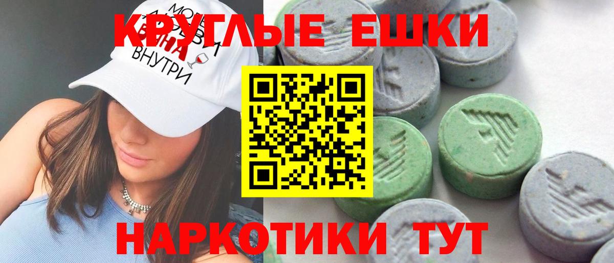 Борзя  сайты даркнета телеграм  ЭКСТАЗИ 300 mg  Вход с VPN  ЭКСТАЗИ 99%  ЭКСТАЗИ 