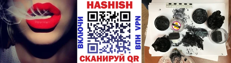 ГАШ hashish Борзя