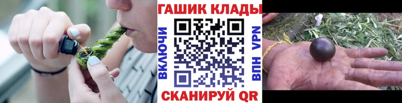 Гашиш Ice-O-Lator  Борзя 