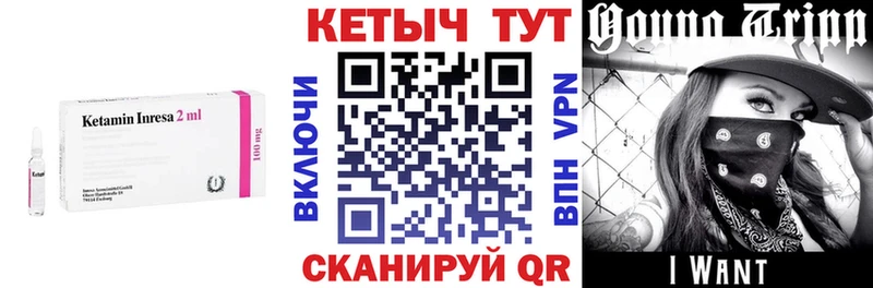 КЕТАМИН VHQ  OMG маркетплейс  Борзя 