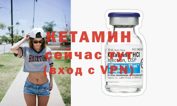 бутират Алексин