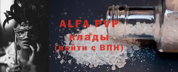меф Алексеевка