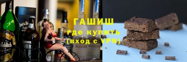 бутират Алексин