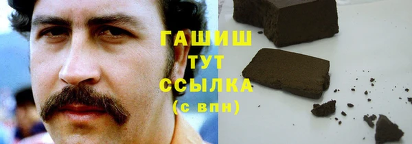 бутират Алексин