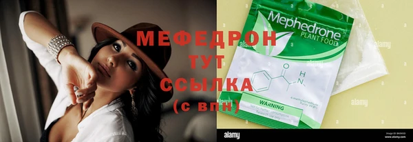 меф Алексеевка