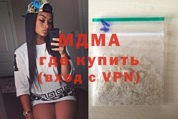 бутират Алексин