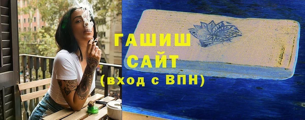 герыч Алзамай