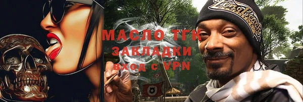 бутират Алексин