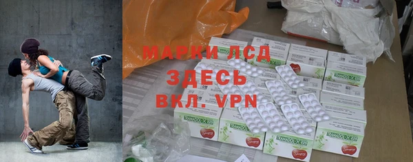 стафф Семилуки