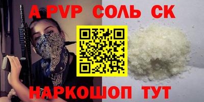 гидра Гусь-Хрустальный