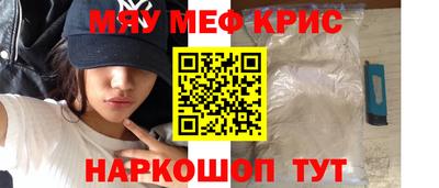 MESCALINE Гусев