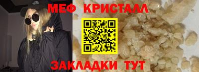 MESCALINE Гусев