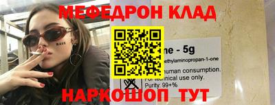 гидра Гусь-Хрустальный