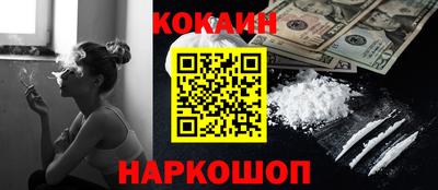 гидра Гусь-Хрустальный