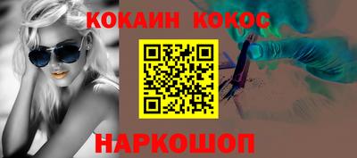 кокаин колумбия Гусиноозёрск