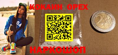 гидра Гусь-Хрустальный