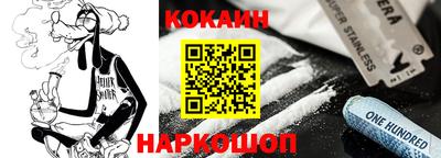 кокаин колумбия Гусиноозёрск