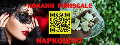 кокаин колумбия Гусиноозёрск