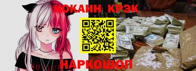 MESCALINE Гусев