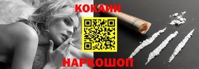 кокаин колумбия Гусиноозёрск