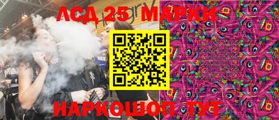 MESCALINE Гусев