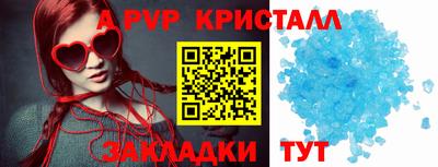 гидра Гусь-Хрустальный