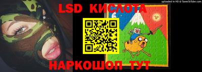 MESCALINE Гусев