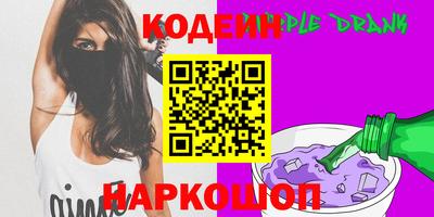 MESCALINE Гусев