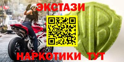 MESCALINE Гусев