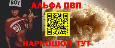 гидра Гусь-Хрустальный