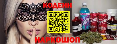 MESCALINE Гусев