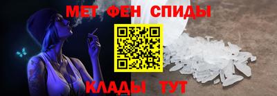 гидра Гусь-Хрустальный