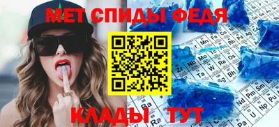 гидра Гусь-Хрустальный