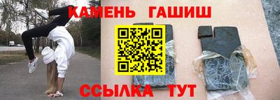 гидра Гусь-Хрустальный