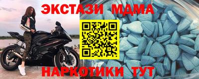 гидра Гусь-Хрустальный