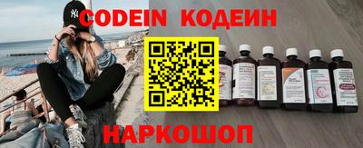 гидра Гусь-Хрустальный