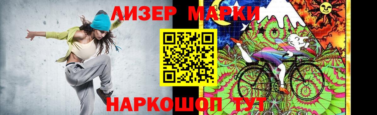 Борзя  Лсд 25 экстази  Вход с VPN  Лсд 25 экстази кислота 