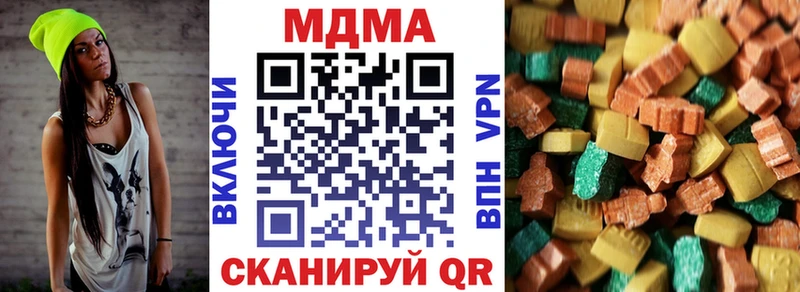 купить   Борзя  МДМА Molly 