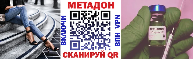 МЕТАДОН белоснежный Борзя
