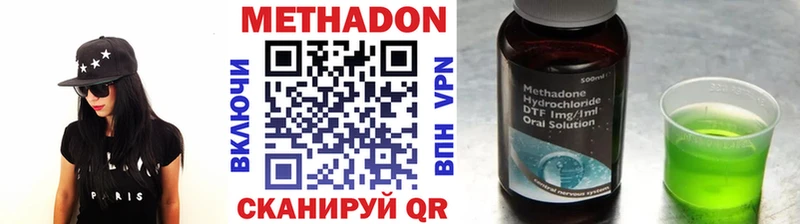 mega ссылки  Борзя  Метадон мёд  где найти наркотики 