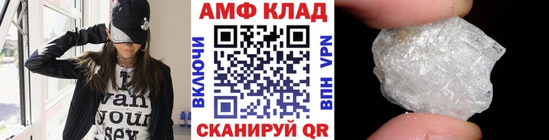 МЕТАМФЕТАМИН кристалл  как найти закладки  Борзя 