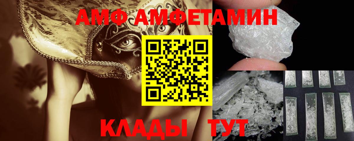 Метамфетамин Декстрометамфетамин 99.9% Борзя