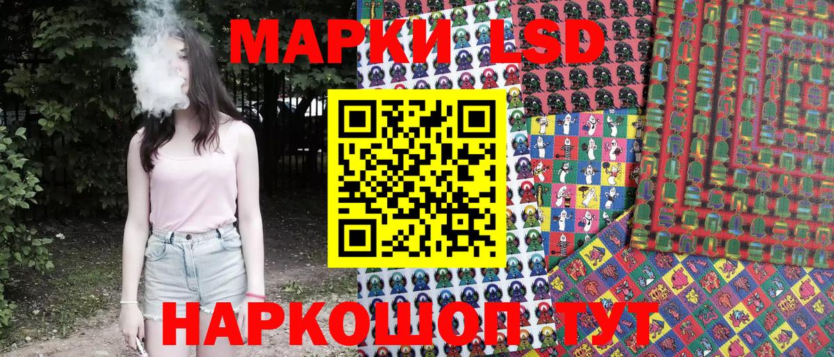 Борзя  даркнет сайт  Вход с VPN  Марки 25I-NBOMe 1500мкг 
