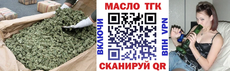 ТГК жижа  Борзя 